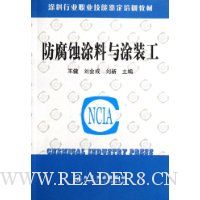  ����ʴͿ����Ϳװ��