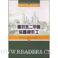  ���Ա�������װ�ò�����