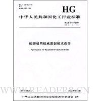  �й�������ҵ��׼:ɰĥ���û�е�ܷ⼼������