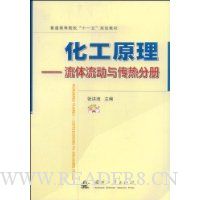  ����ԭ��:���������봫�ȷֲ�