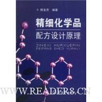  ��ϸ��ѧƷ�䷽���ԭ��