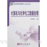  ������뻯ѧ�������ݴ���