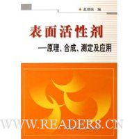  ������Լ�:ԭ���ϳɲⶨ��Ӧ��