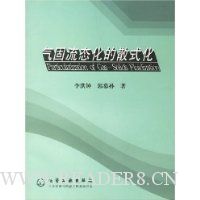  ������̬����ɢʽ��