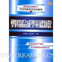  ������Ʒ���ͻ���֪ʶ��ְҵ���ܼ�����ѵ�̳̣�