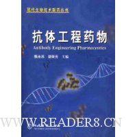  ���幤��ҩ��