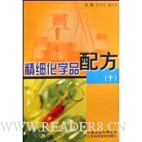  ��ϸ��ѧƷ�䷽10