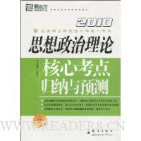  �¶���.2010˼���������ۺ��Ŀ��������Ԥ��