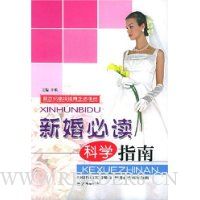  �»�ض���ѧָ��(�������Ҹ����������ֲ�)