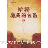  ������ʧ�ĹŹ�2