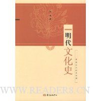  �����Ļ�ʷ