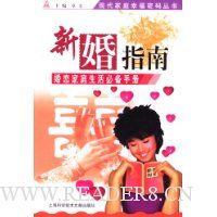  �»�ָ��:������ͥ����ر��ֲ�