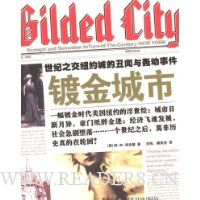  �ƽ����:����֮��ŦԼ�ǵĳ�����䶯�¼�