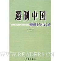  �����й�:����ս����������ϵ