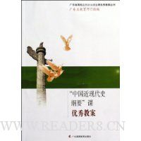  �й����ִ�ʷ��Ҫ������̰�