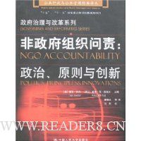  ��������֯����:���Ρ�ԭ���봴��