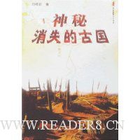  ������ʧ�ĹŹ�