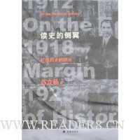  ��ʷ�Ĳ���:������ʷ����Ƭ