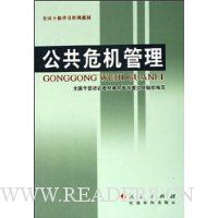  ����Σ������