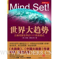  ���������:��ȷ�۲������11��˼άģʽ