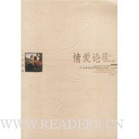  �鰮��:һ�������鰮��ΰ������