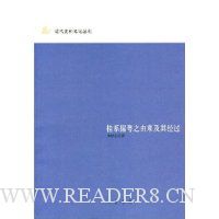  ��ϵ����֮�������侭��