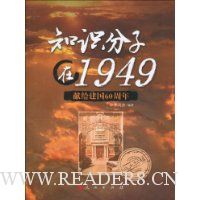  ֪ʶ������1949
