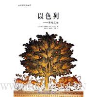  ��ɫ��:ʥ��֮��(��װ)