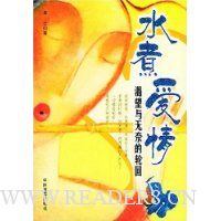  ˮ����:���������ε��ֻ�