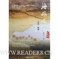  ������ժ��ʮ�����ذ�-ŷ��Ҳ�����ﳤ��