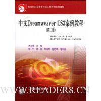  Dreamweaver CS3̳(2)