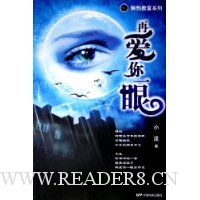再爱你一眼