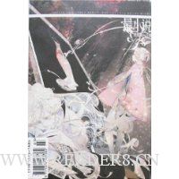 最小说(2008.03)