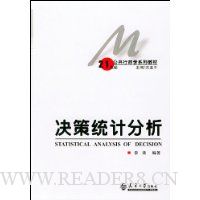  ����ͳ�Ʒ���