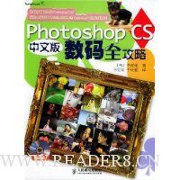  Photoshop CS İȫԣ̣