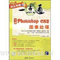 İPhotoshop CS3ͼ(1)