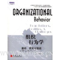  ��֯��Ϊѧ:��������ʵ����ս(��3��)