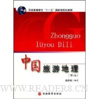  �й����ε���(��4��)