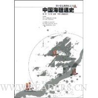  �й�����ͨʷ