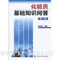  ����Ա����֪ʶ�ʴ�(��2��)