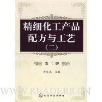  ��ϸ������Ʒ�䷽�빤��2