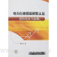  ������ҵú�ʼ�����Ա��ѵ����ϰ�⼯