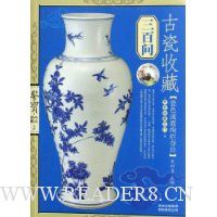  �Ŵ��ղ�������:��ɫ��ϼѤ�ö�Ŀ