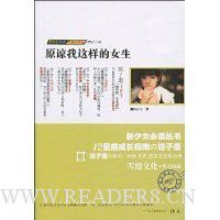  ԭ����������Ů��