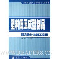  ���ϵ�ѹ������Ʒ�䷽�����ӹ�ʵ��