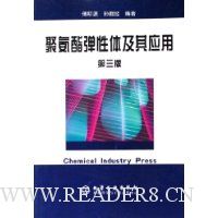  �۰��������弰��Ӧ��(��3��)