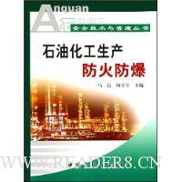  ʯ�ͻ��������������