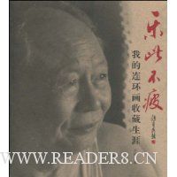  �ִ˲�ƣ:�ҵ��������ղ�����