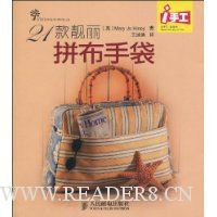  21������ƴ���ִ�