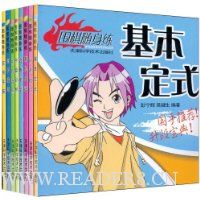  Χ��������ϵ��(��װȫ8��)